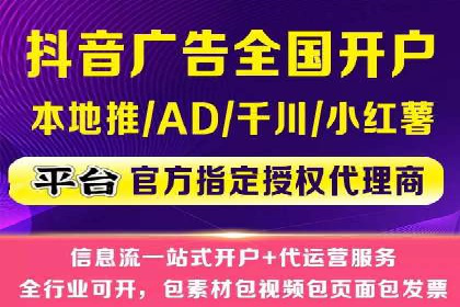 知乎信息流广告优化实践：从失败到成功的案例转变
