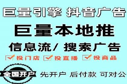 某企业通过百度竞价推广代运营实现业绩大增的秘诀